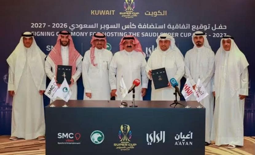 خليجية تستضيف كأس السوبر السعودي 2026