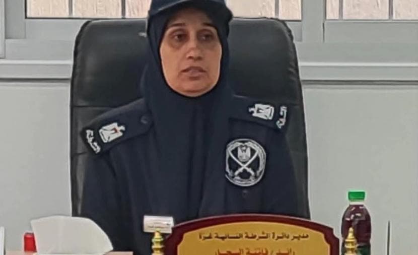 Fatenah Al-Sihar's Fight and Killing