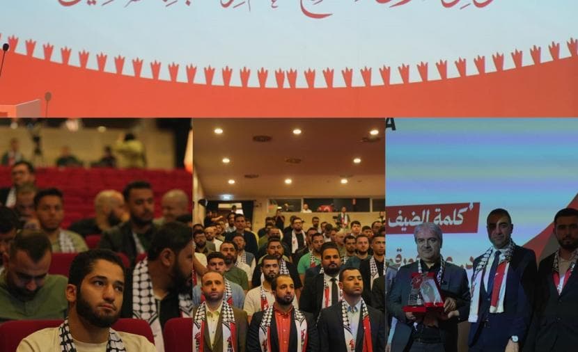 أول مؤتمر للتجمع الفلسطيني للطلبة