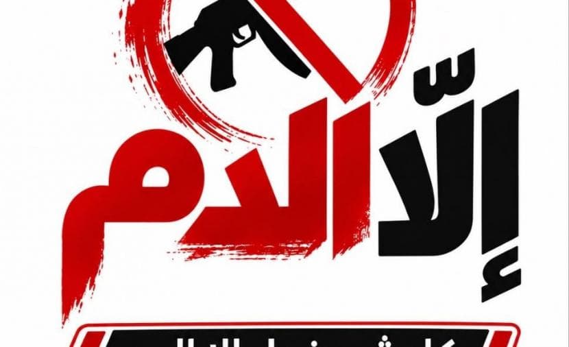 Resistance security prompts weapon use