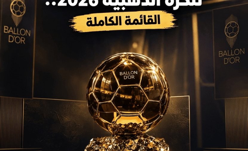 Ballon d'Or 2026 Nominees and Ceremony Date