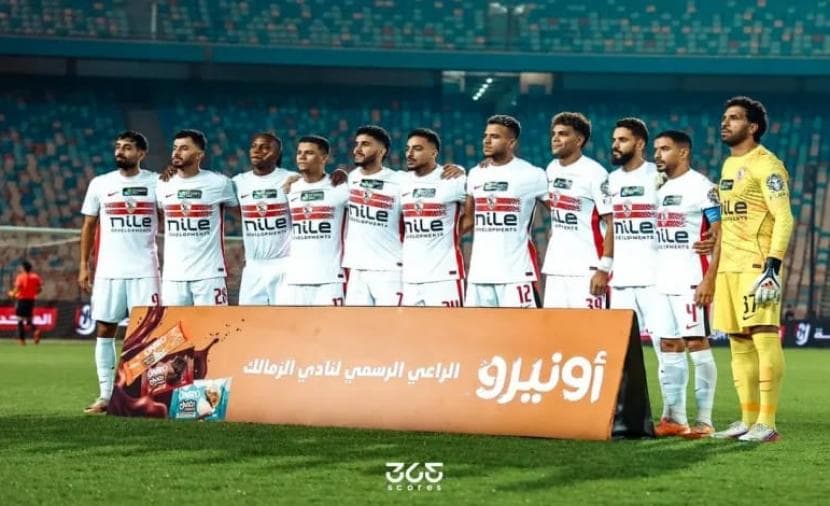Zamalek Africa Champions League kickoff time