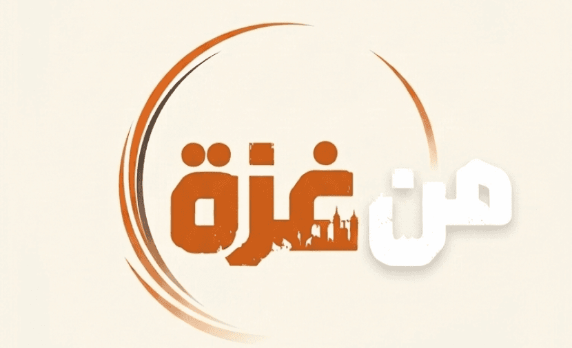 فلسطين أون لاين تطلق برنامج من غزة