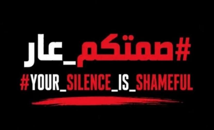 حملات رقمية تعيد غزة إلى الواجهة