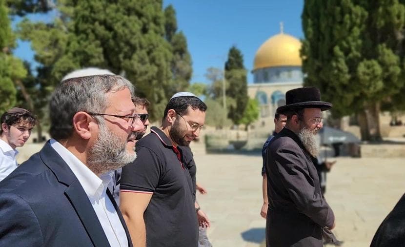 Gaza Endowments Condemn Ben-Gvir Actions
