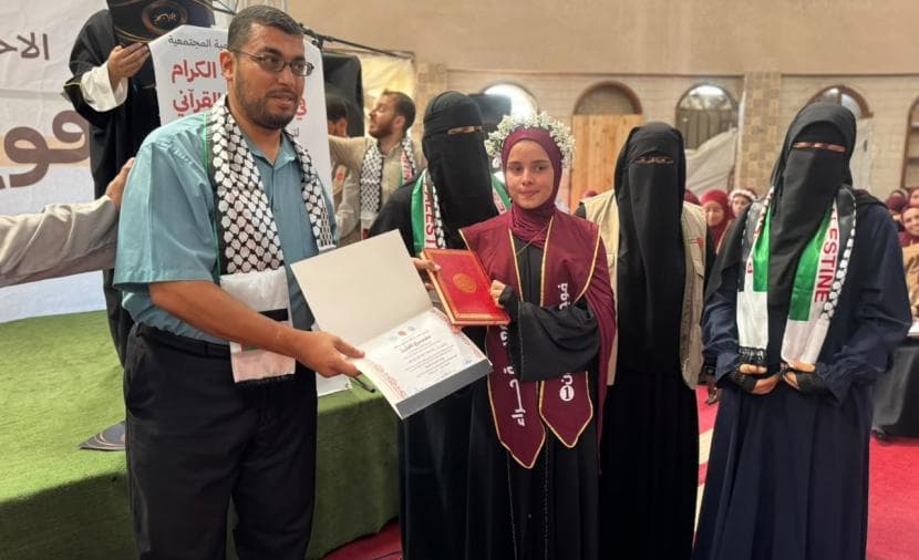 غيداء تحفظ القرآن وتكرم والدتها