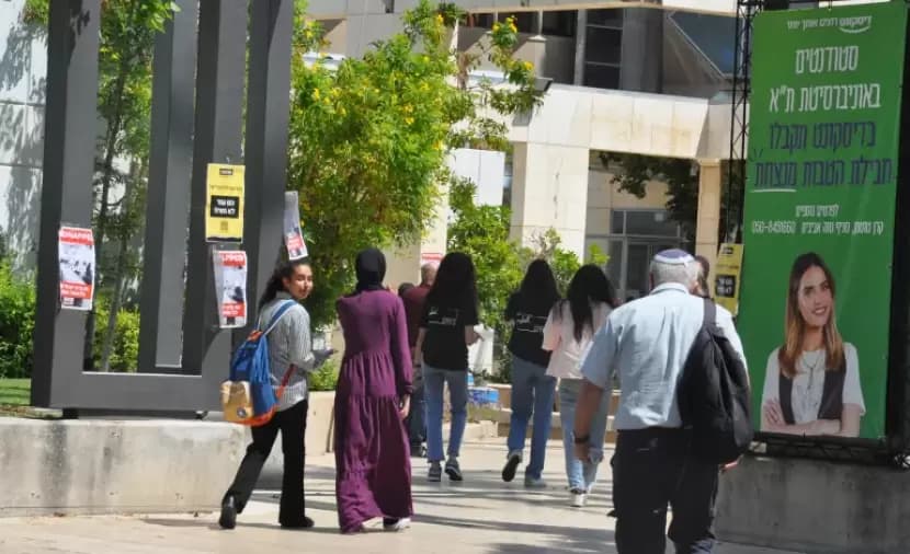 إبعاد 100 طالب فلسطيني من جامعات إسرائيلية لمقالاتهم عن غزة