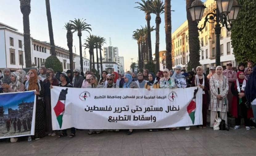 دعم للمقاومة الفلسطينية في المغرب