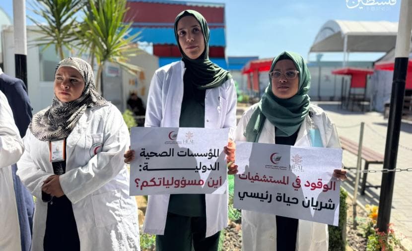 Fuel depletion halts Shifa Palestine hospital
