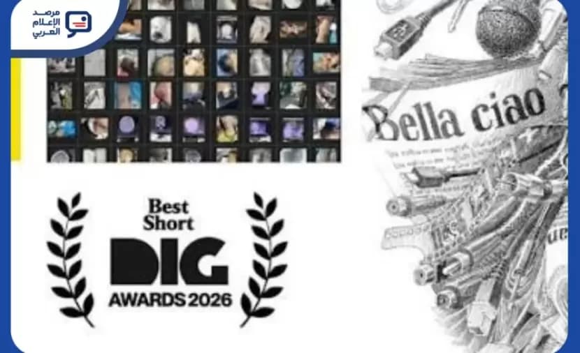 BBC Gaza children short film wins award