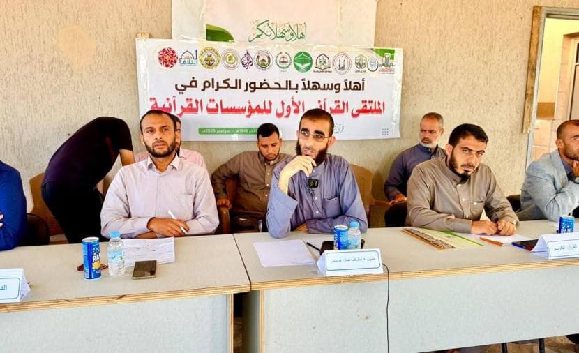 Endowments and Quranic Institutions Sign Partnership Pact