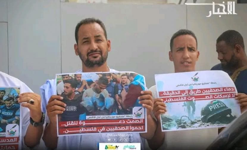 Nouakchott supports Palestinian journalists