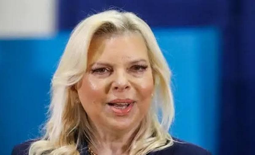 CourtDenies Netanyahu Dismissal Request
