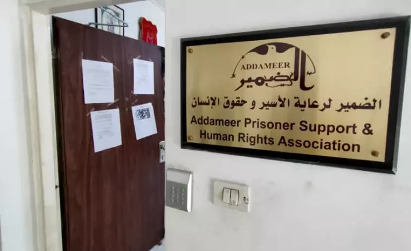 الاحتلال يهاجم مقر الضمير ويراقب رام الله