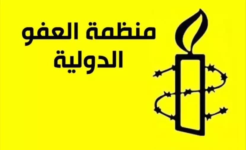 العفو الدولية تدعو لفرض عقوبات على مسؤولين إسرائيليين