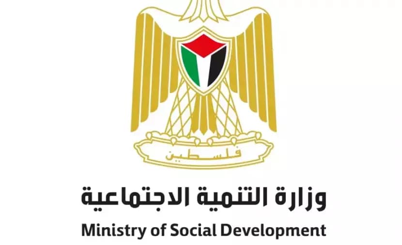 Update family info in Gaza via Relief System