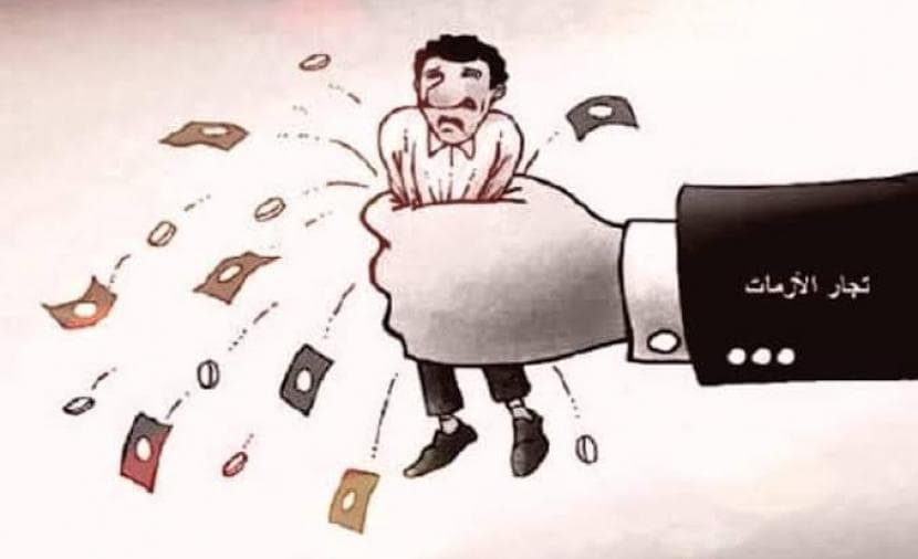 Gaza Crisis Merchants Limit Cash Payments