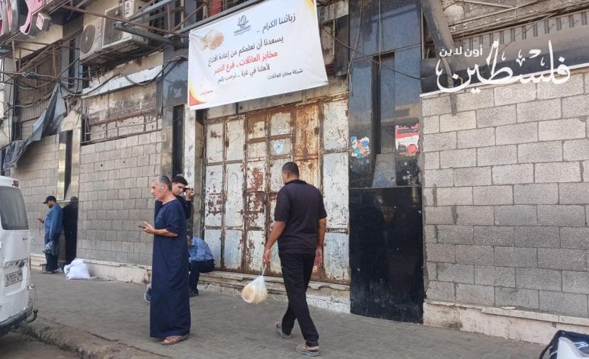 أزمة خبز مفاجئة في غزة