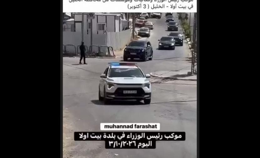 Concerns over Ramallah PM's convoy and economic issues