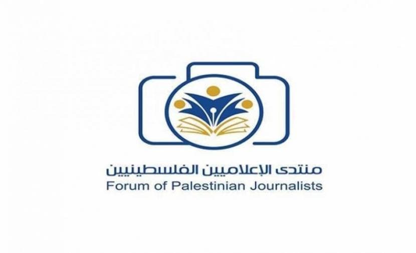 Media Forum urges open Gaza press