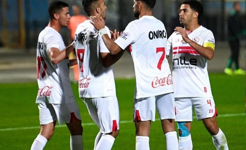 غيابات تؤثر على الزمالك أمام بترول أسيوط
