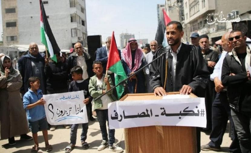 غزة وجهاؤها يحذرون من إغلاق الحسابات
