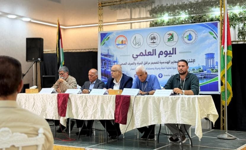 Water Authority Sets Reconstruction Standards for Gaza