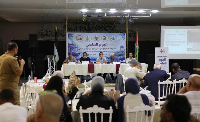 اتحاد المقاولين يطالب بتوحيد معايير مياه فلسطين