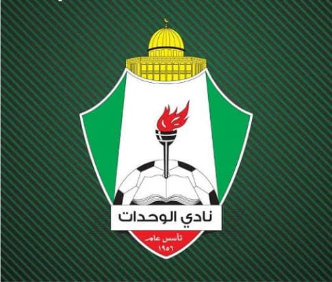 نادي الوحدات يصدر بيان مكاشفة: لن نسمح بتسريب وثائق النادي ونعمل لمصلحتنا قبل كل شيء