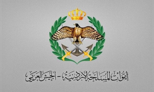 Jordan's airspace: 4 drones intercepted