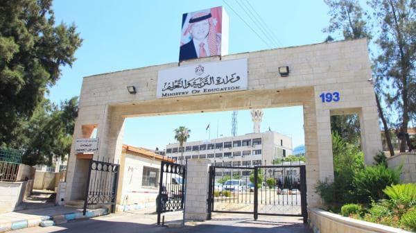 Tawjihi exams start Thursday