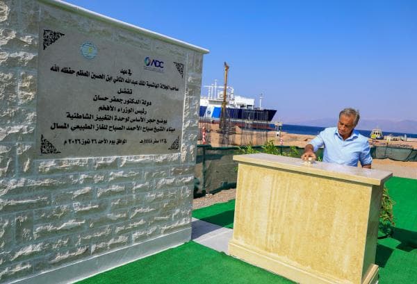 PM inaugurates coastal gas project