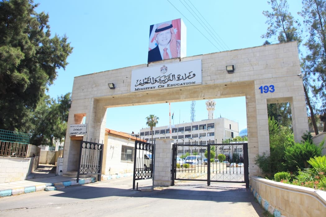 Education Ministry clarifies Tawjihi grading method