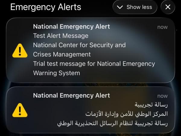 Jordanian phones display test alerts