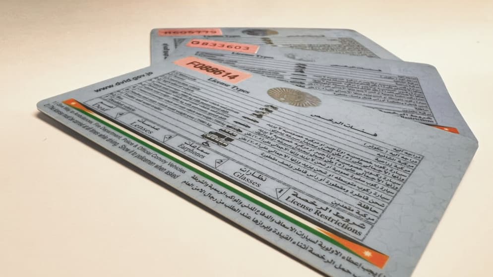 Jordan Licensing shifts to automated test