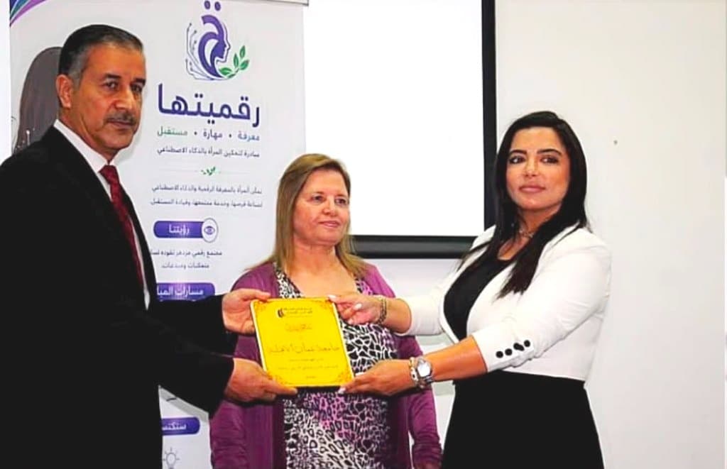 Amman Al-Ahliyya joins Digitalita to support women in AI