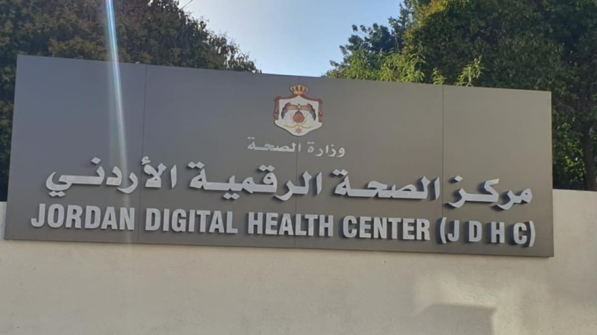 Albadour to add 6 hospitals to digital health