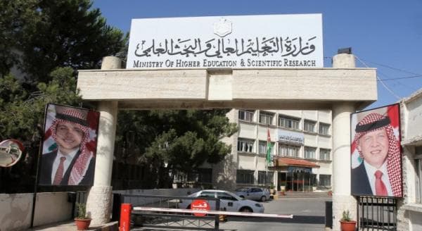 Disability ID needed for university access