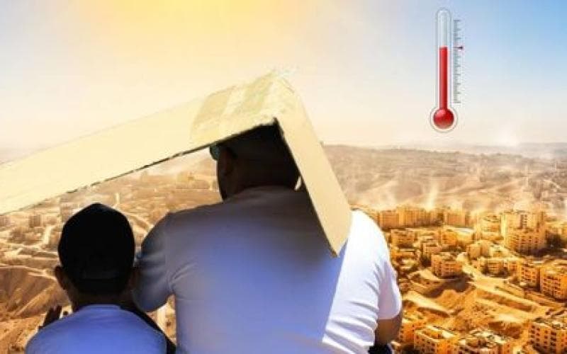 الامن ينبه من الكتلة الحارة ويشدد على الالتزام بالإرشادات