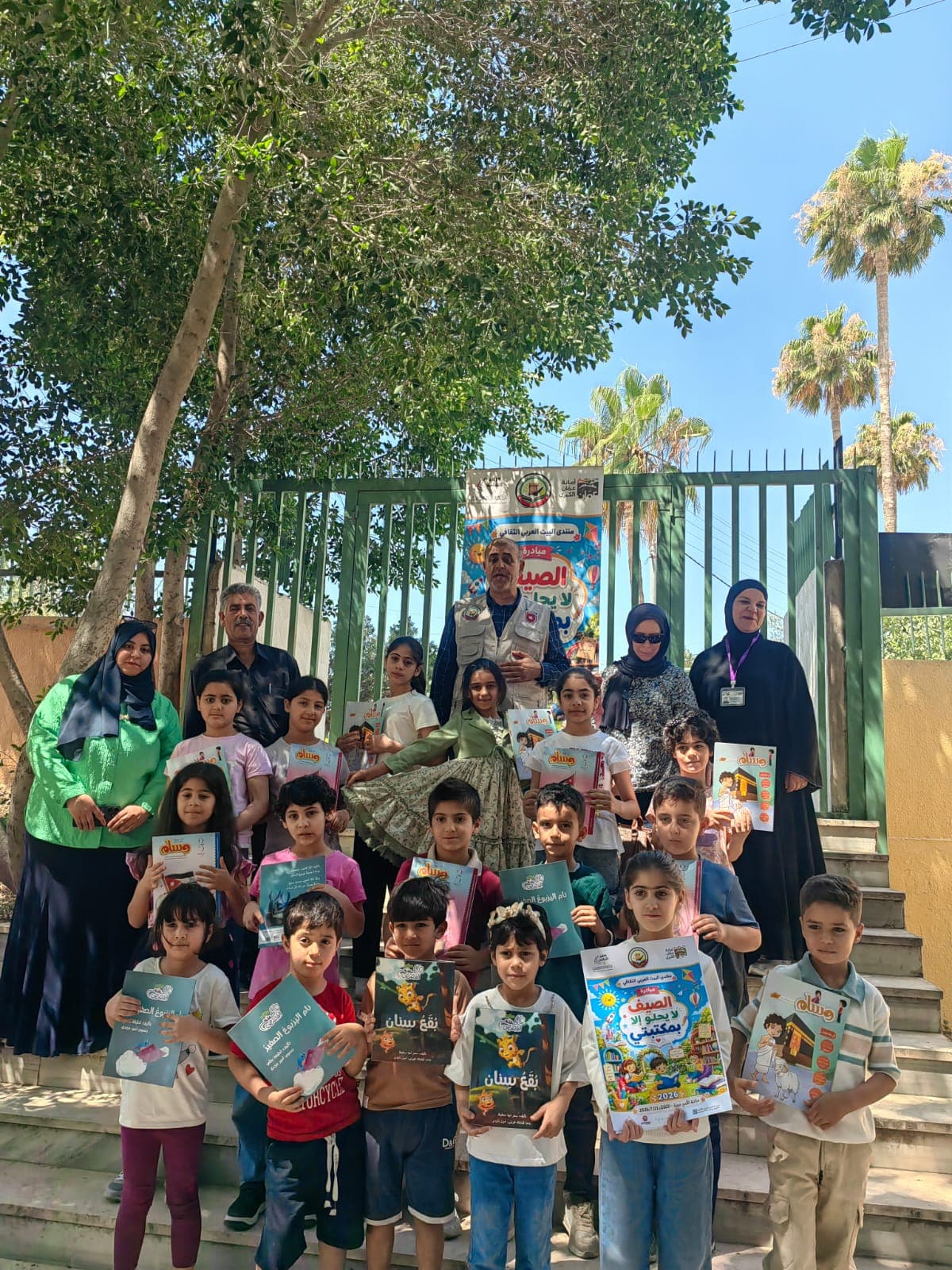 Library's summer cultural tours conclude in Amman