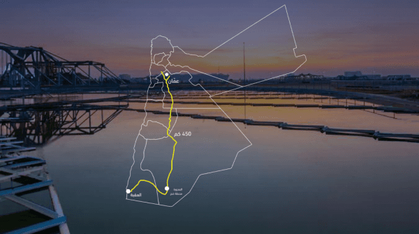 Asian Bank approves $250M for water project