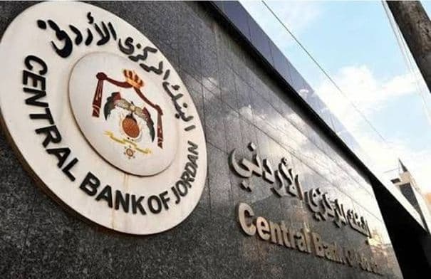 المركزي يعلن تراجع تزوير الدينار والأوراق المزيفة