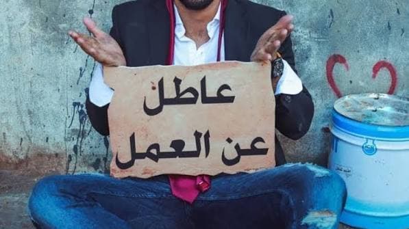 Maan faces high unemployment despite resources