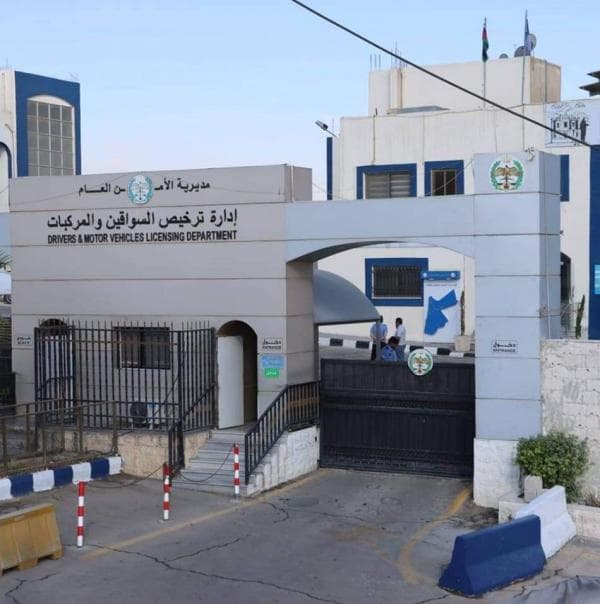 Al-Tarikh Offers Online Exam Booking