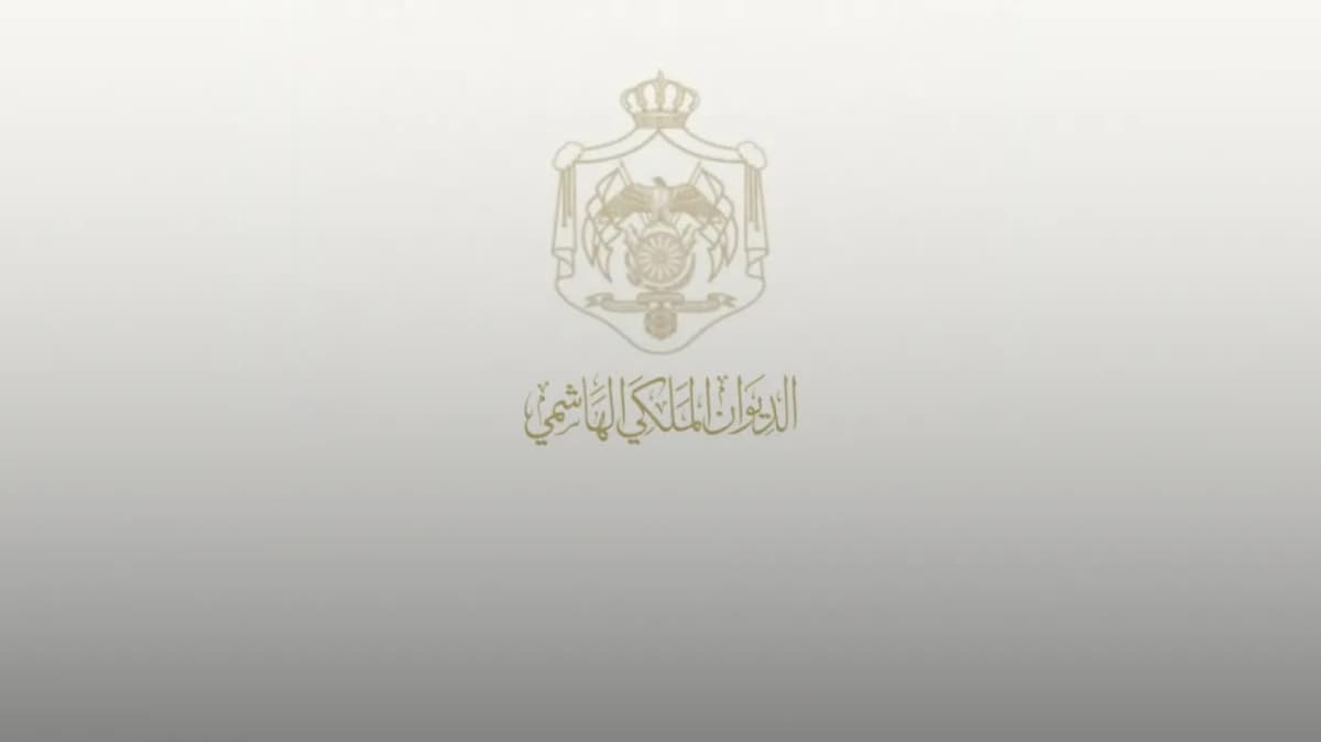 Royal Decree appoints key officials to NSC