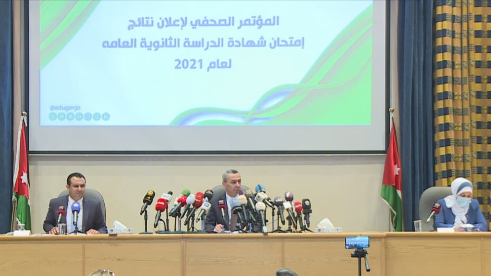 أسماء أوائل المملكة في التوجيهي