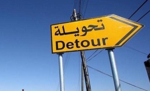 Airport Road Night Closures