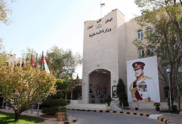 وزير الداخلية يعلن تنقلات واسعة في الوزارة