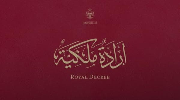 Royal decree ends National Assembly session August 26
