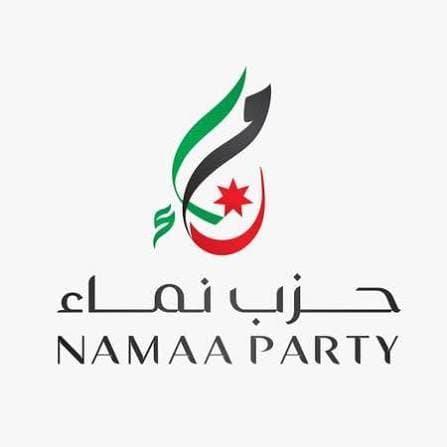 Nour Party Internal Reform Statement